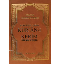 Evrensel Çağrı Kur'an-ı Kerim (Yüce Meal ve Tefsiri) (Ciltli)