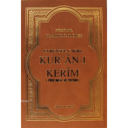 Evrensel Çağrı Kur'an-ı Kerim (Yüce Meal ve Tefsiri) (Ciltli)